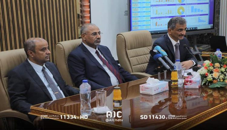 اخبار وتقارير - الرئيس الزُبيدي يدشن مركز تنمية الموارد والربط الشبكي بالعاصمة عدن