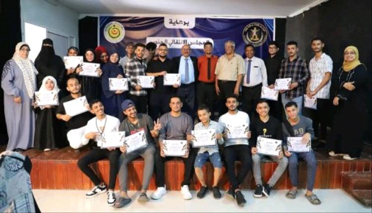 برعاية المجلس الانتقالي.. اختتام ورشة العمل التدريبية في إعداد الممثل بالعاصمة عدن