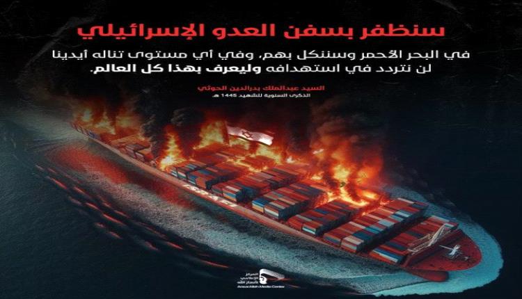 تحليل: احتواء ميليشيات الحوثي في اليمن.. المشاكل والخيارات في مراجعة السياسات
