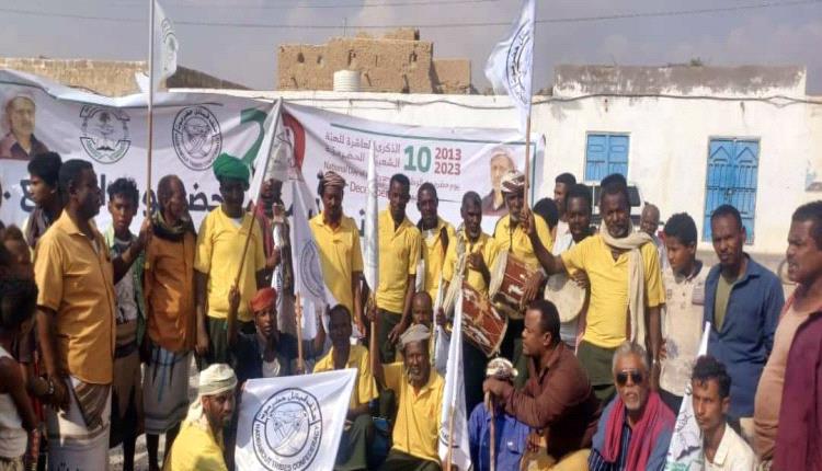 "ميفع".. تشهد حفلا كرنفاليا باليوم الوطني لحضرموت والذكرى العاشرة للهبة الحضرمية