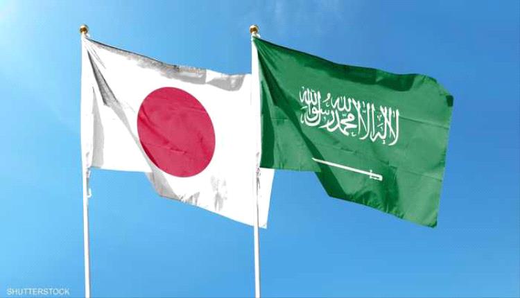 اليابان والسعودية توقعان مذكرة تعاون في مجال التعدين
