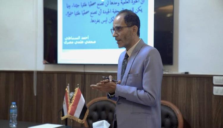 الصحافة العلمية تواجه تغير المناخ: ورشة عمل في القاهرة