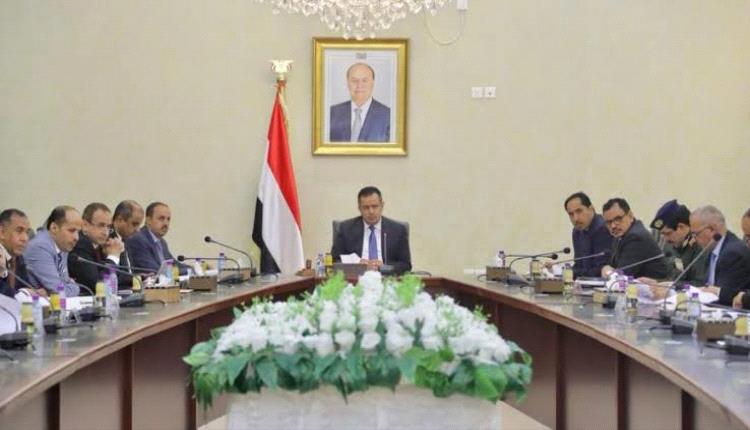 الفساد والقمع يضربان الأمانة العامة لرئاسة الوزراء في العاصمة عدن