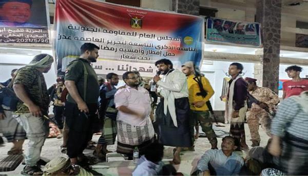 مجلس المقاومة الجنوبية يحيي الذكرى التاسعة لتحرير عدن والانتصار على مليشيات الحوثي الإرهابية