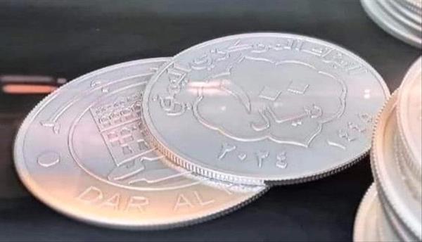 امريكا تكشف خفايا صادمة لعملة الحوثيين (بيان)

