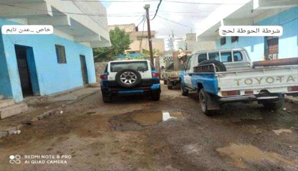 شرطة الحوطة تسجل أكثر من 16 بلاغ سرقة جوالات
