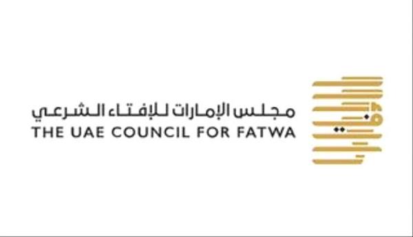 مجلس الإمارات للإفتاء الشرعي: يجوز إخراج زكاة الفطر نقدا