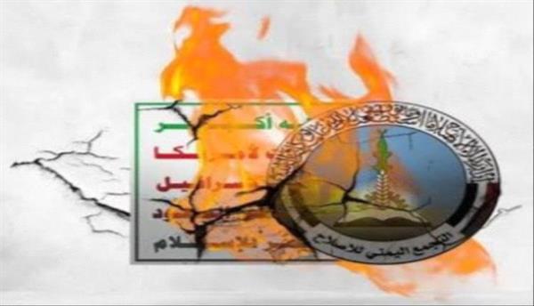 تفعيل المسار السياسي يتطلب تقويض التخادم الحوثي الإخواني