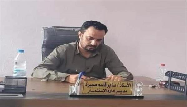 حديقة عدن نيو: من ملكية عامة للشعب إلى مزرعة خاصة لماسكي المناصب