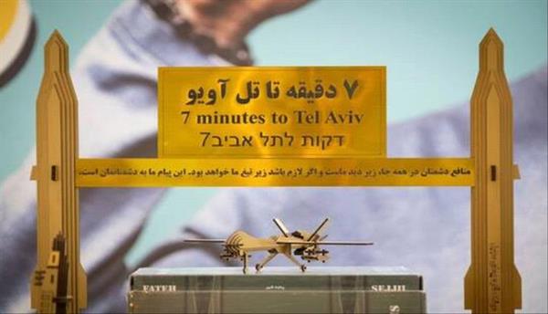 إيران تبدأ هجومها ضد إسرائيل