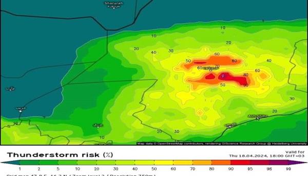 عاجل : المنخفض الجوي يضرب أول محافظة جنوبية 
