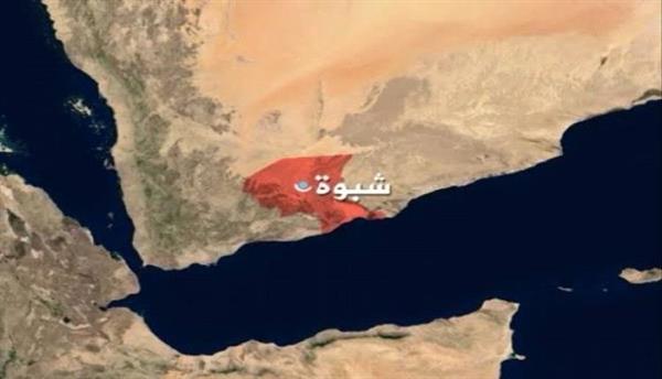 مصفاة نفطية مطلب شبوة