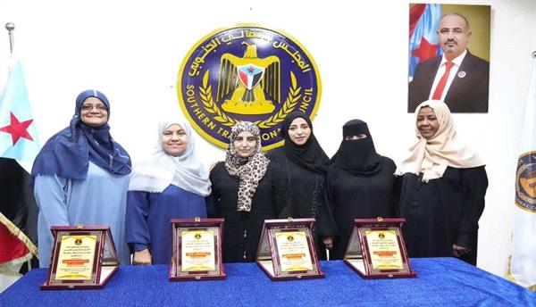 المجلس الانتقالي الجنوبي يُكرم رائدات من نساء الجنوب تقديرًا لجهودهنّ المتميزة