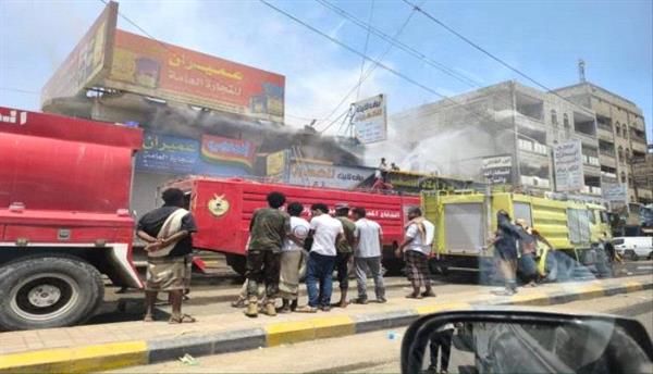 حريق في أحد المحلات التجارية بعدن
