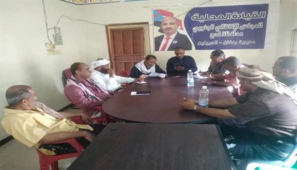 تنفيذية انتقالي الحبيلين تعقد اجتماعها الدوري لشهر ابريل وتهنئ أبناء حضرموت بذكرى التحرير الثامنة

