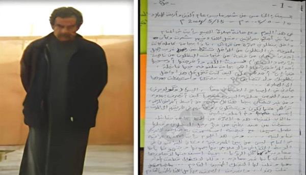 مذكرات صدام حسين.. تفاصيل حلم ”البنطلون” وصرة القماش والصحفية العراقية