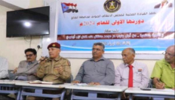 انتقالي الضالع يعقد اجتماعه الموسع للفصل الأول للعام الجاري

