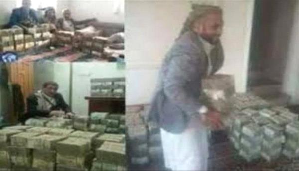 الحوثيون ينشئون 10 هيئات وصناديق جديدة لنهب الأموال العامة والخاصة
