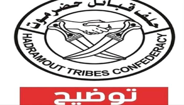 حلف قبائل حضرموت ينفي منعه تزويد كهرباء الساحل بالديزل