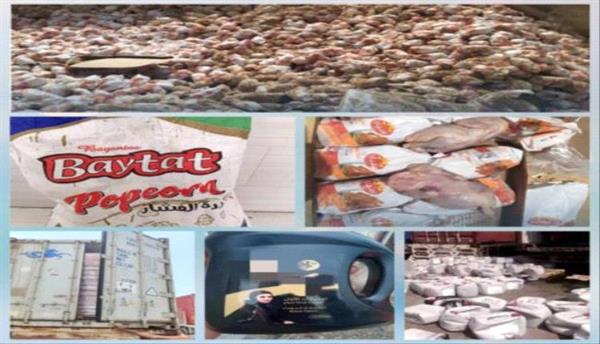 هيئة المواصفات ترفض دجاج مجمد فاسد في عدن وحضرموت
