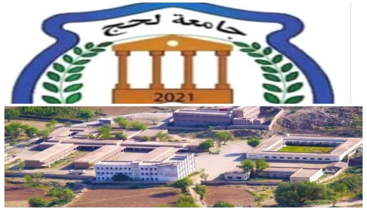 كلية يافع الجامعية تفتح عدة تخصصات في مديرية رصد مساق البكالوريوس
