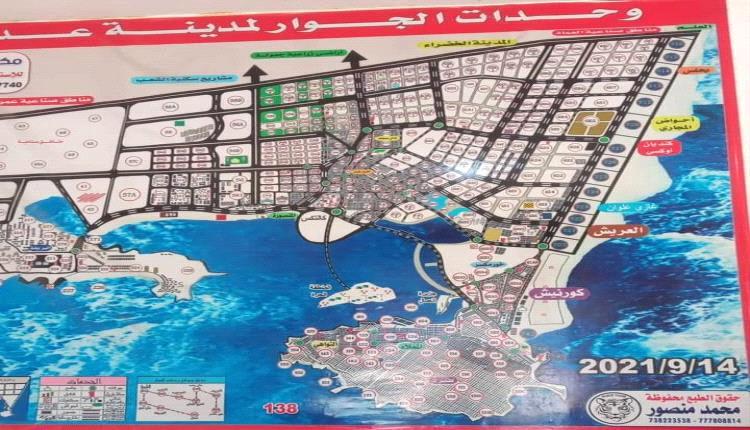 ثلاثون عامًا من النزاعات: قضايا الأراضي أمام القضاء تنتظر الحلول الجدية