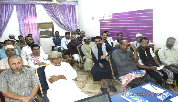 ورشة عمل تعريفية حول المواصفات والمعايير الدولية للمصدرين للمنتجات المحلية بحضرموت
