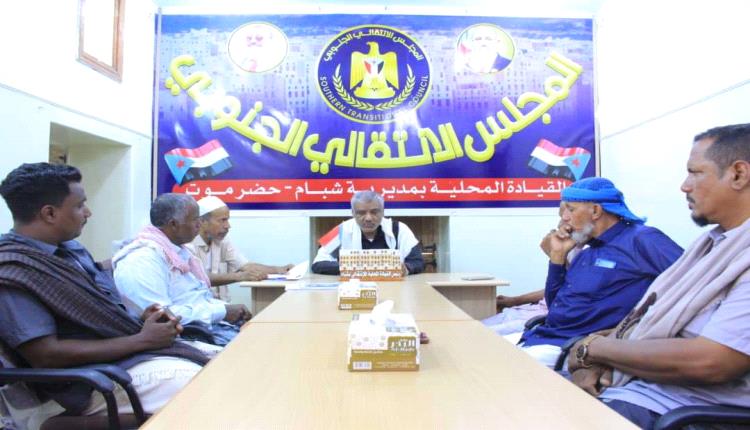تنفيذية انتقالي شبام تعقد اجتماعه الدوري لشهر أغسطس
