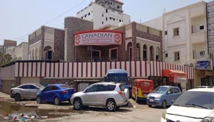 كاميرات المراقبة تكشف حقيقة ما حدث للطفل في روضة الكندية