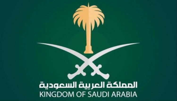 الداخلية السعودية تعلن عن تنفيذ حكم الإعدام في يمني
