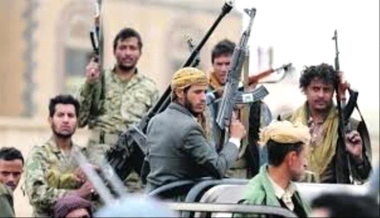 مركز حقوقي يكشف عن ارتكاب الحوثيين اكثر من 12 الف انتهاك في البيضاء
