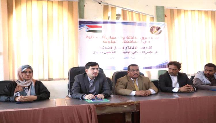 الانتقالي الجنوبي يهدف لإنشاء شبكة إغاثة شاملة في المهرة