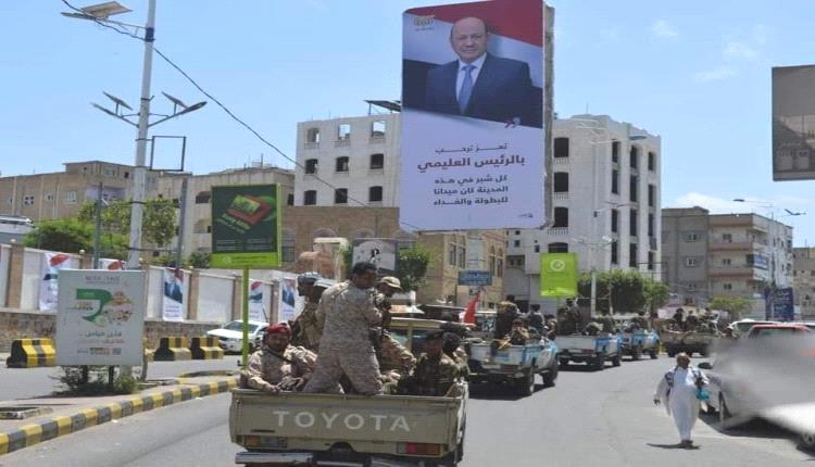 رشاد العليمي في تعز: بين واجبات الرئاسة وذكريات الطفولة