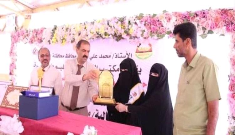 المهرة: تكريم الطالبة “ميس المرامي” الحاصلة على المركز الأول في مسابقة تحدي القراءة