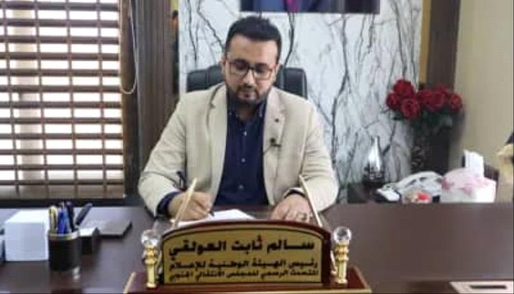 الانتقالي: السلام العادل يتطلب الردع العسكري والسياسي ضد الحوثيين