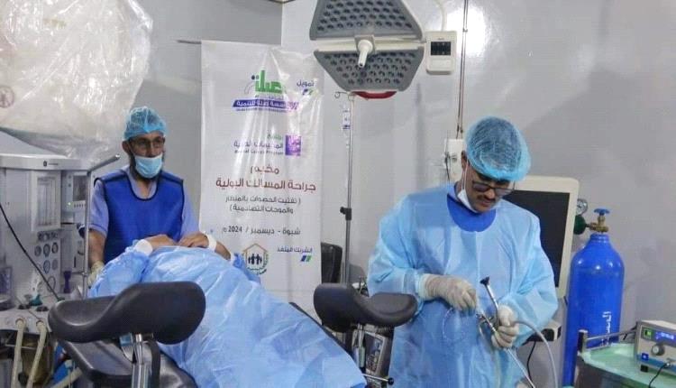 تدشين المخيم المجاني الأول لجراحة المسالك البولية بمدينة عزان محافظة شبوة
