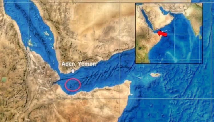 تصعيد حوثي في البحر.. استهداف سفينة تجارية بخليج عدن
 