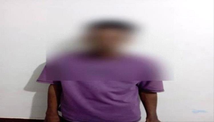أمن العاصمة عدن يقبض على متهم فار من وجه العدالة
