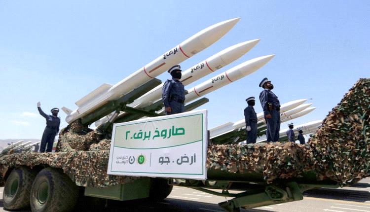 العرب اللندنية: خياران أمام الولايات المتحدة لإنهاء أزمة اليمن والبحر الأحمر
