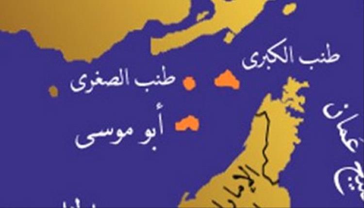 طائرات في "أبو موسى".. تحرك إيراني بالجزر المتنازع عليها مع الإمارات