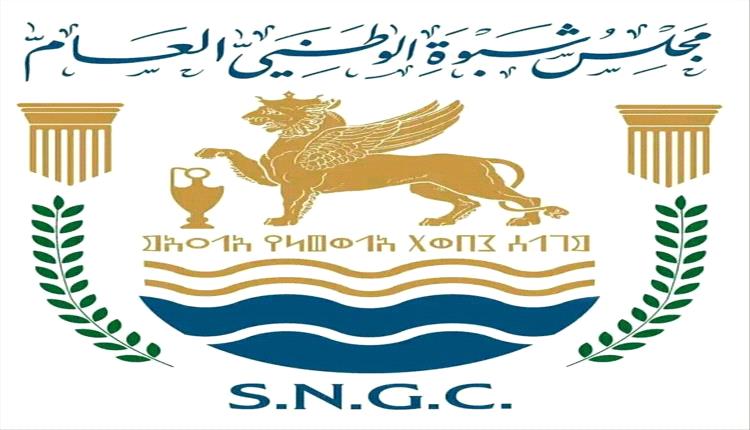 مجلس شبوة يدين ويستنكر إقصاء وتهميش كوادر شبوة
