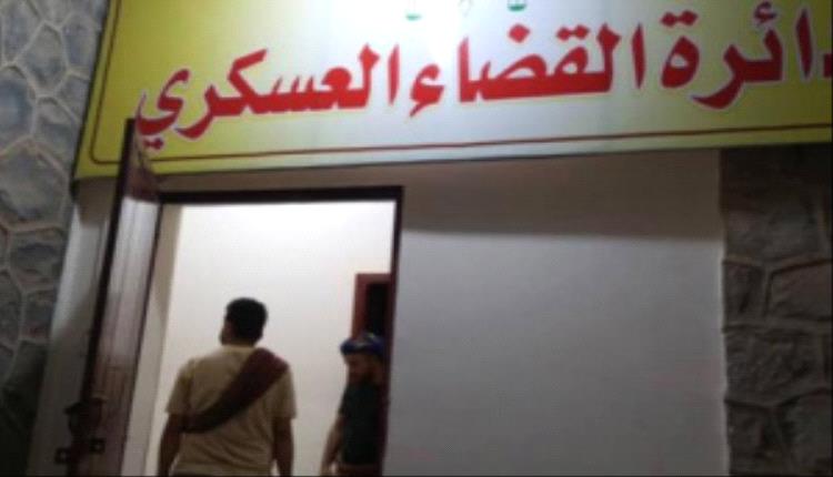 المحكمة الابتدائية للمنطقة الرابعة تصدر حكم بإعدام مدان بجريمة قتل عمد
