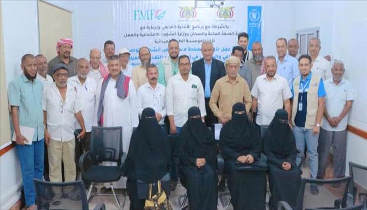 ورشة عمل بسيئون لذوي المصلحة لاستعراض أنشطة التواصل الاجتماعي
