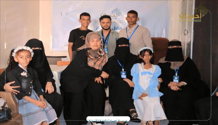 تدشين نشاط مؤسسة إحسان للتنمية بعدن

