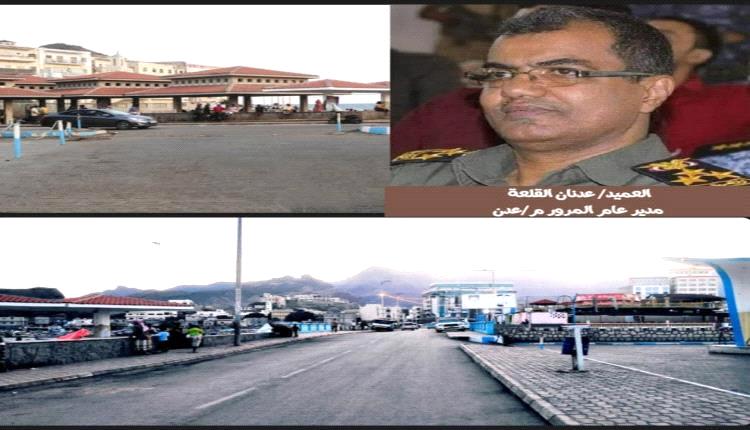 بجهود القلعة تنفست صيرة وقلعتها الصعداء
