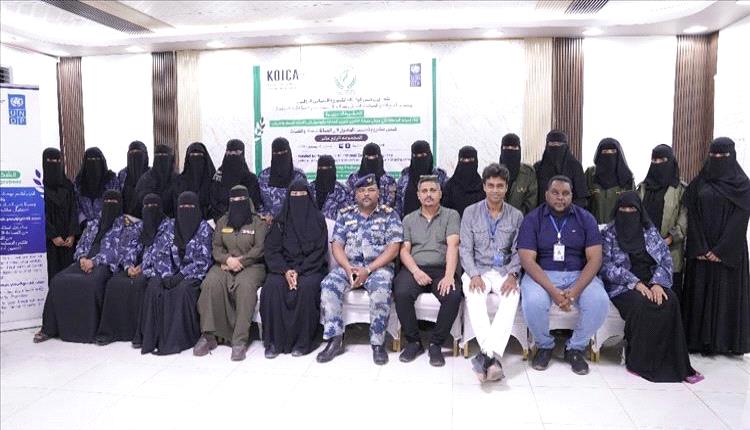 تحاد نساء اليمن ساحل حضرموت يختتم المرحلة التدريبية الأولى بمشروع تحسين الوصول إلى العدالة للنساء والفتيات لـ 300 إمراة من العاملات في سيادة القانون
