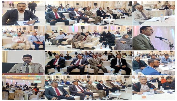 وزارة الصناعة والتجارة تدشن ورشة تحديث الاستراتيجية الوطنية للمنشآت الصغيرة والمتوسطة في عدن
