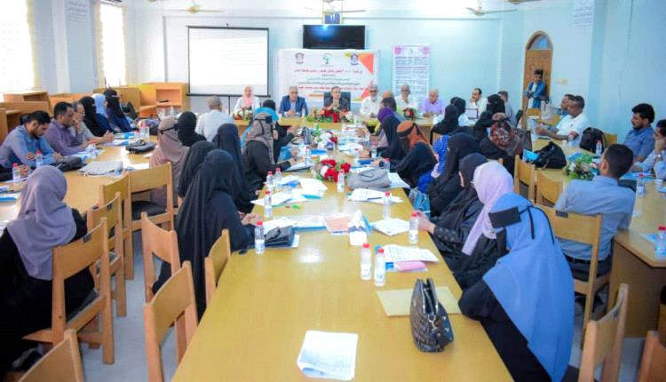 ورشة عمل لمراجعة الأهداف والمقررات في كلية الصيدلة بجامعة عدن
