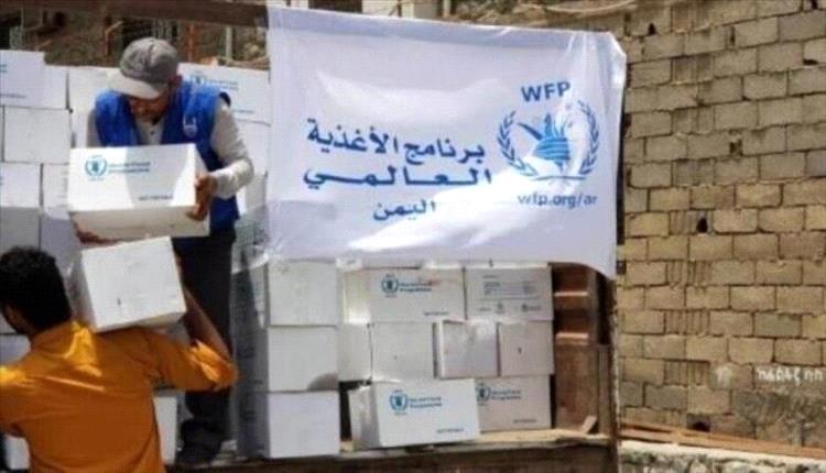 مساهمة جديدة من الأمم المتحدة لمواجهة انعدام الأمن الغذائي