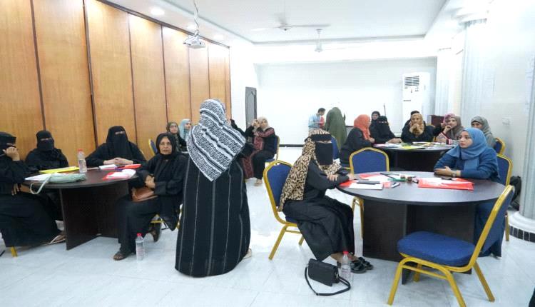 SOS تنظم جلسة دعم نفسي لرائدات التغيير بعدن

